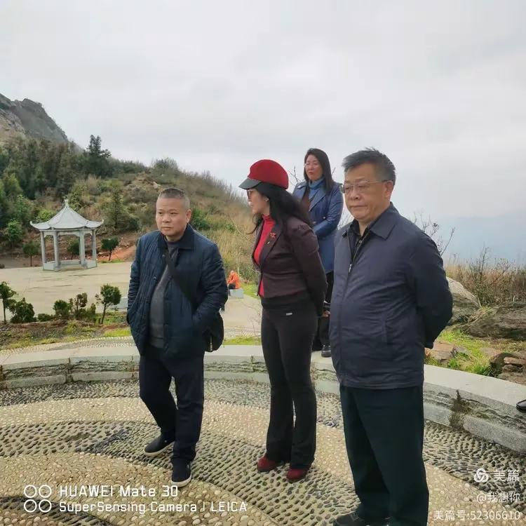 两位邵东市将军游目大云山